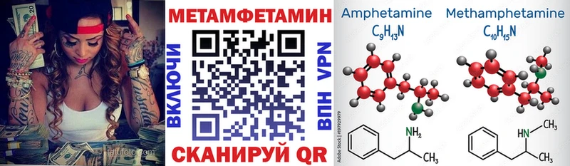 Amphetamine 98%  где купить наркотик  Чернушка 