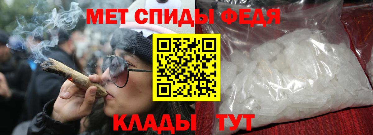 АМФЕТАМИН VHQ  АМФЕТАМИН  Чернушка  Вход с VPN 