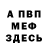 Метадон белоснежный Krutegor 58