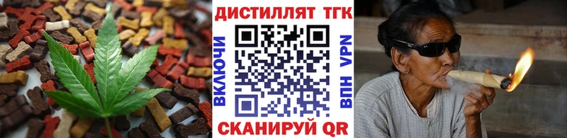 Еда ТГК конопля  Чернушка 