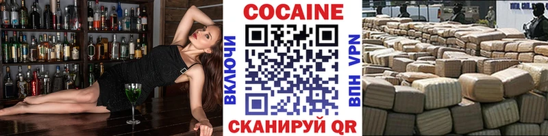 Кокаин 99%  Чернушка 