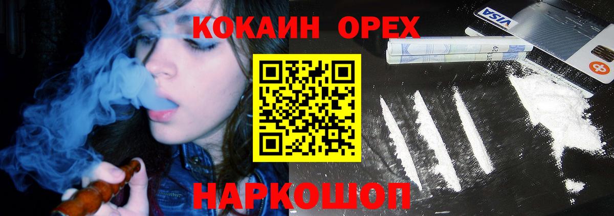 COCAIN 99% Чернушка