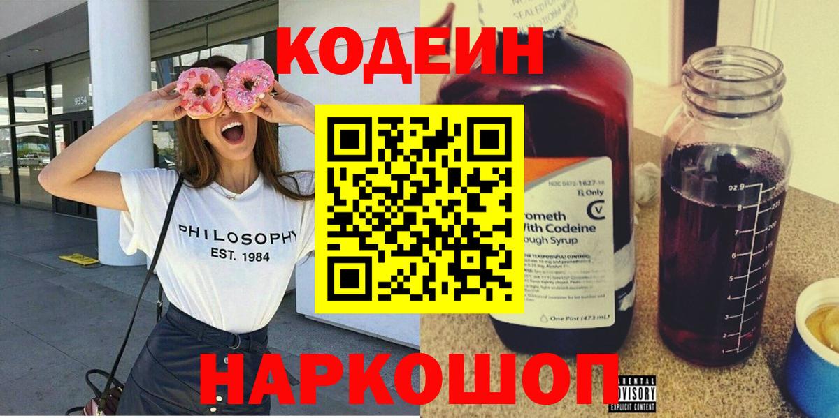 Лсд 25  Чернушка  Вход с VPN  ГАШ  Мефедрон кристаллы  Cocaine  Марихуана 