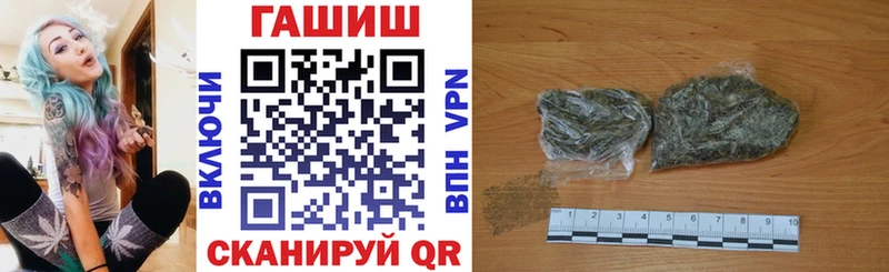 ГАШИШ AMNESIA HAZE  даркнет сайт  Чернушка 