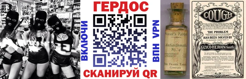 Героин Афган наркошоп маркетплейс телеграм Чернушка