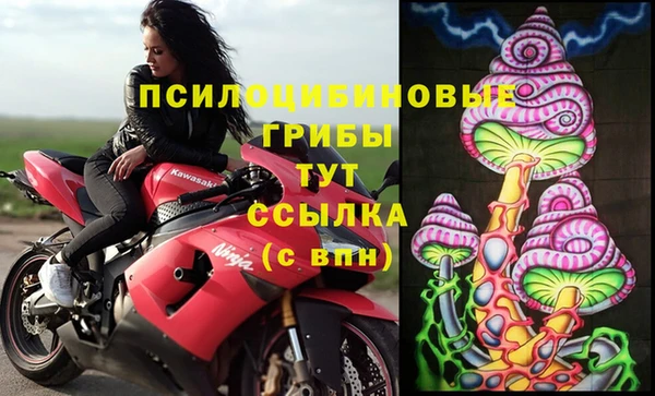 кокаин перу Саяногорск