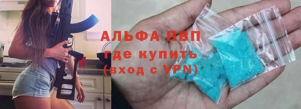 тгк Армянск