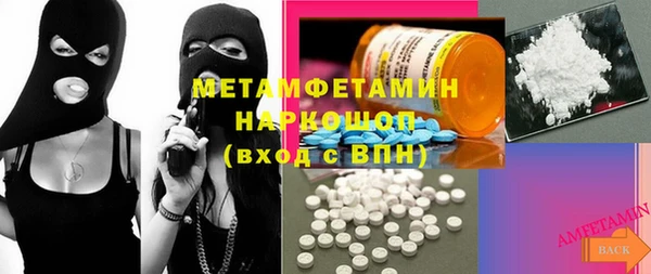 круглые Арсеньев