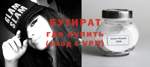 круглые Арсеньев
