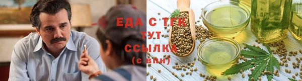 прущий лед Аркадак