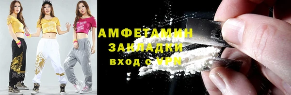 тгк Армянск