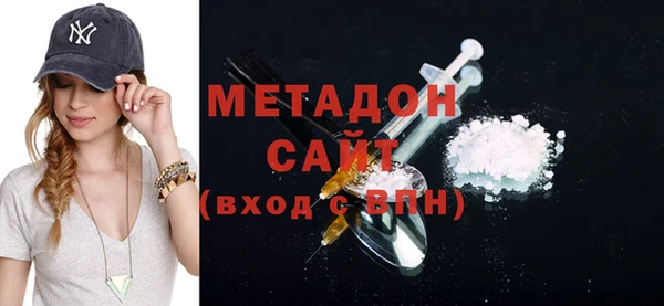 тгк Армянск