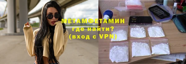тгк Армянск