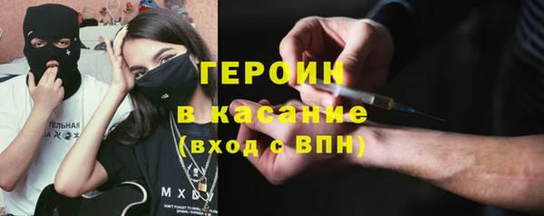 MDMA Сафоново