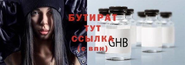 прущий лед Аркадак