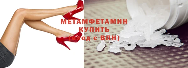 прущий лед Аркадак