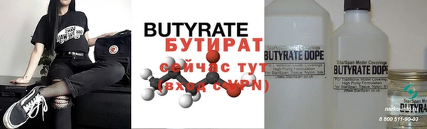 круглые Арсеньев