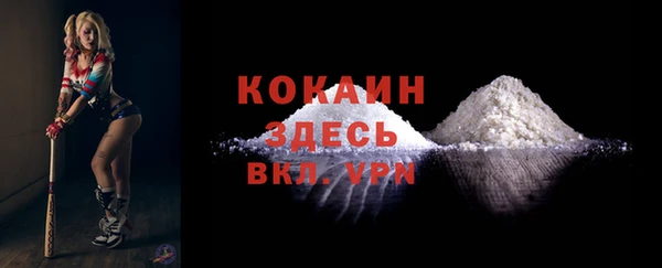 прущий лед Аркадак