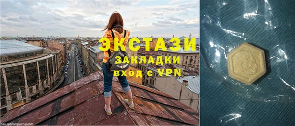 прущий лед Аркадак