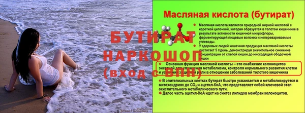 тгк Армянск