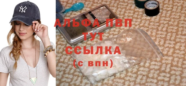 тгк Армянск