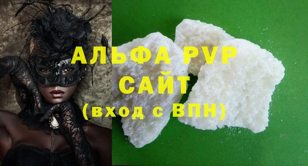прущий лед Аркадак