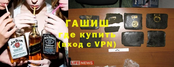 тгк Армянск