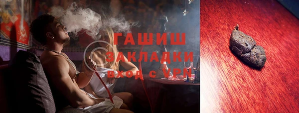 прущий лед Аркадак