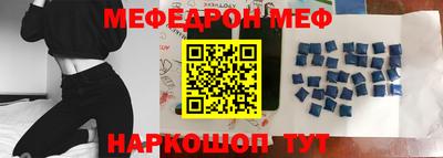 крисы Новокубанск