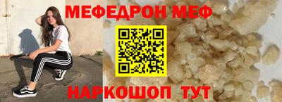 крисы Новодвинск