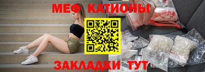 крисы Новокубанск