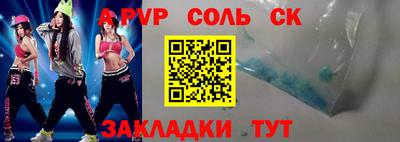 скорость mdpv Новозыбков