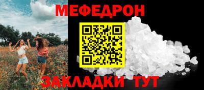 крисы Новодвинск