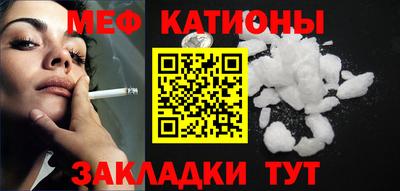 крисы Новокубанск