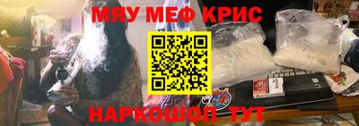 альфа пвп VHQ Брянск