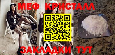 крисы Новодвинск