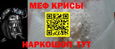 скорость mdpv Новозыбков