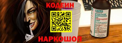 крисы Новокубанск