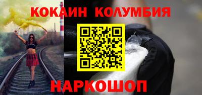 крисы Новодвинск