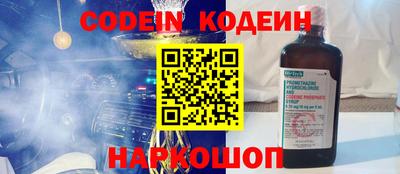 крисы Новодвинск