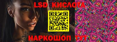 соль курить ск Боровичи