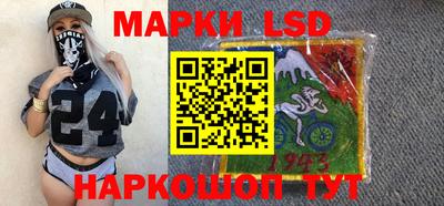 крисы Новокубанск