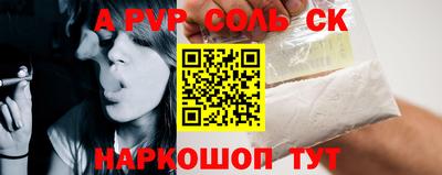 крисы Новокубанск