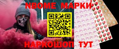 скорость mdpv Новозыбков