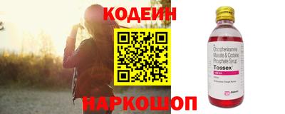 крисы Новодвинск