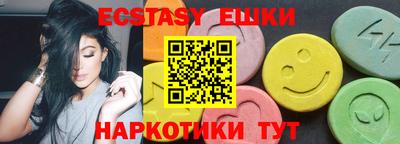 крисы Новодвинск