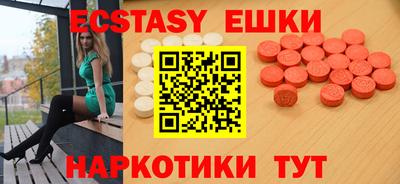 скорость mdpv Новозыбков