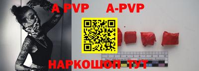 кокаин VHQ Братск