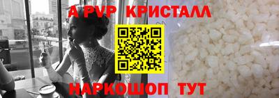 крисы Новодвинск