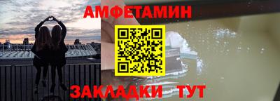 крисы Новокубанск